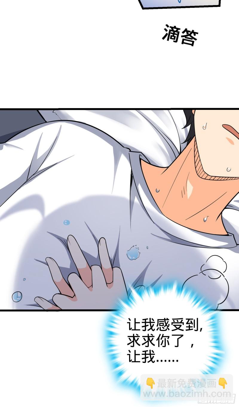 103 消失的心跳49