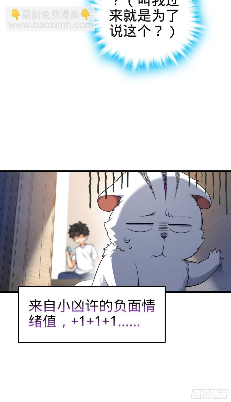 103 消失的心跳5