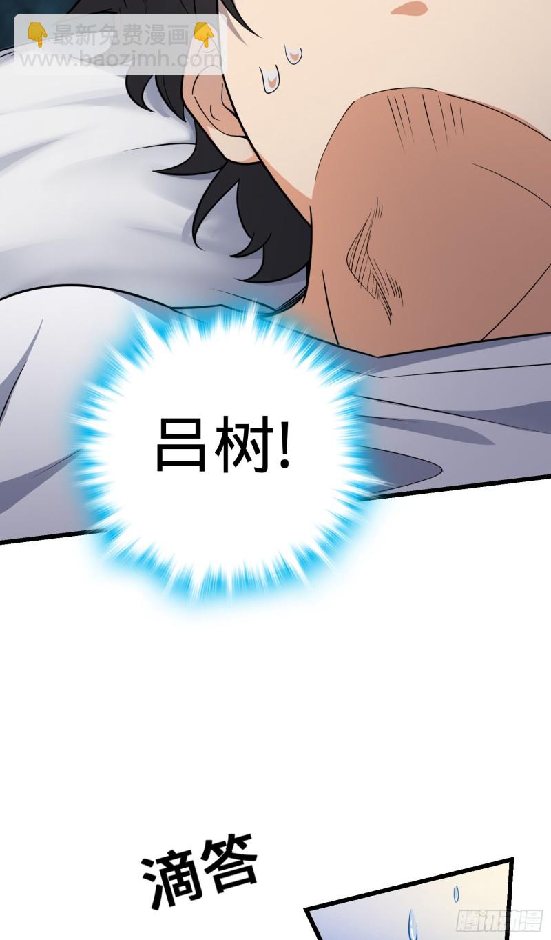 103 消失的心跳52