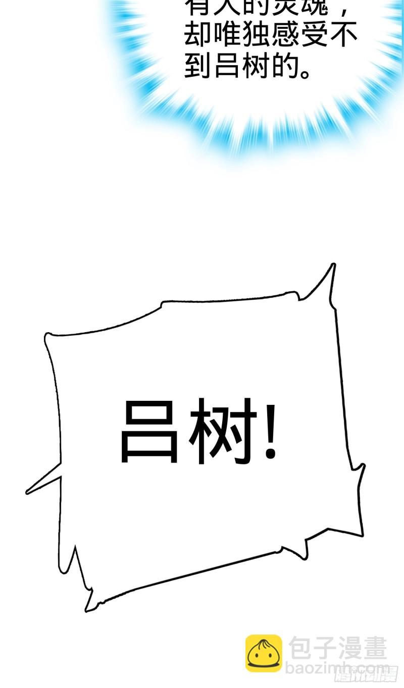 103 消失的心跳55