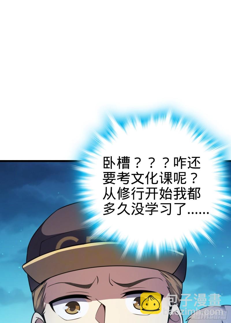 106 觉醒秘诀13