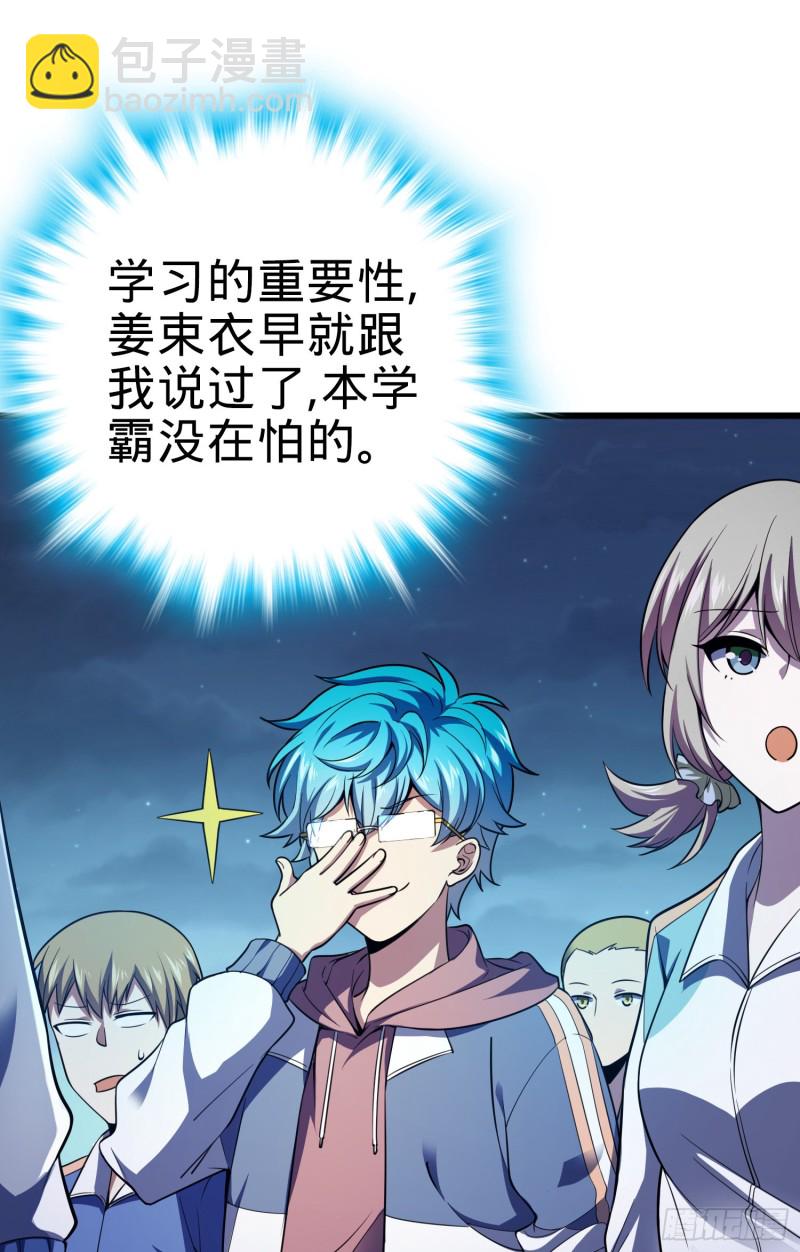 106 觉醒秘诀15