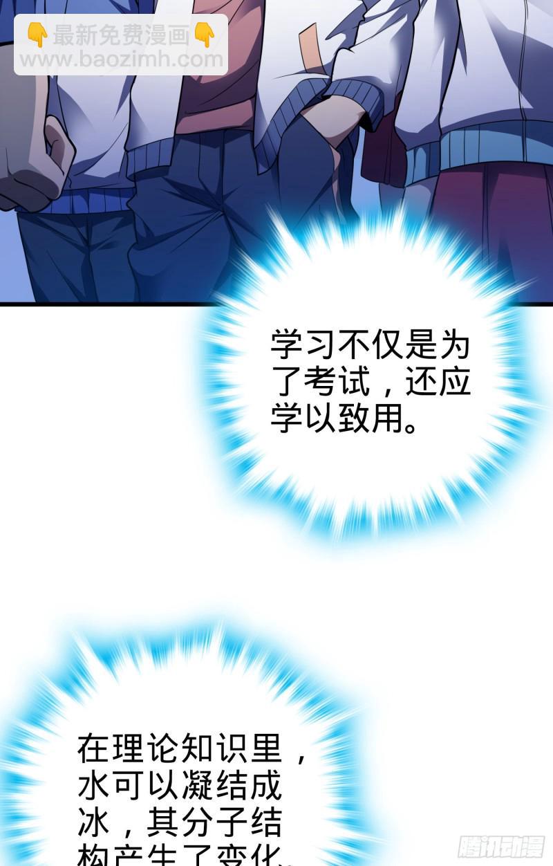 106 觉醒秘诀16