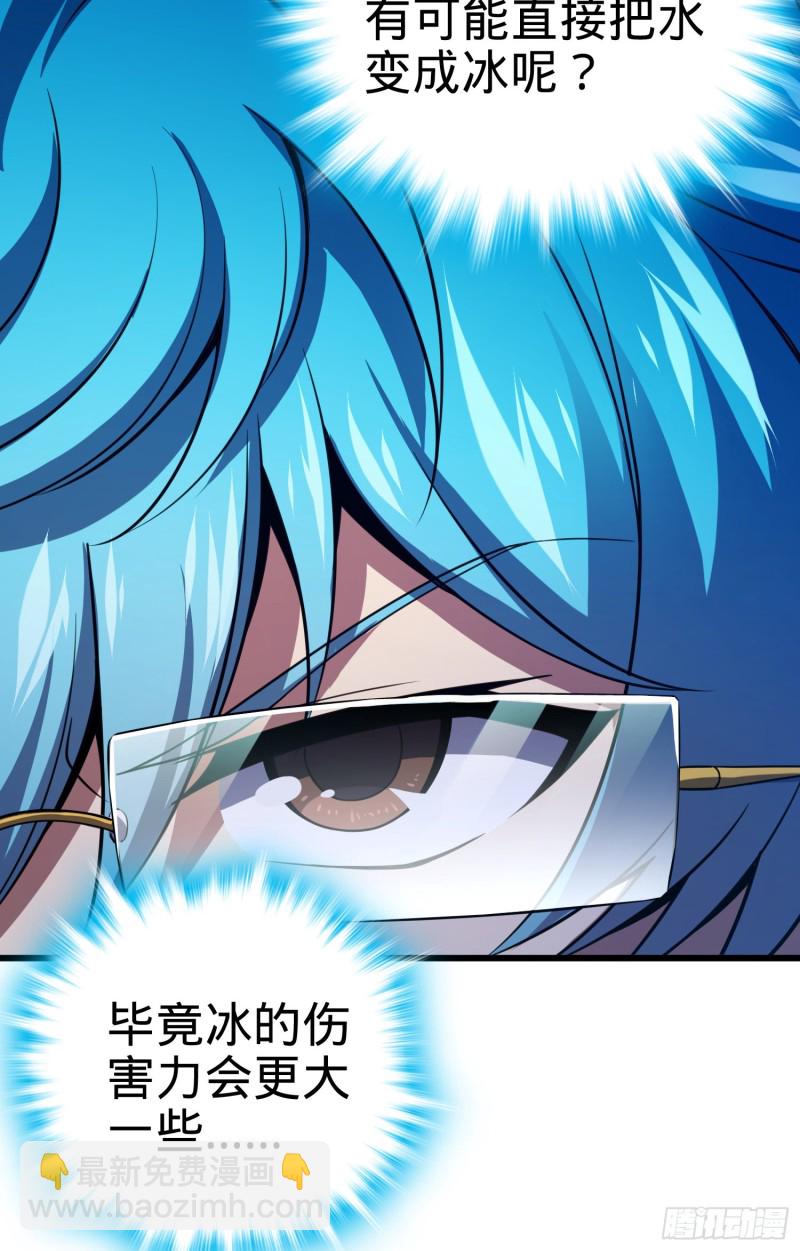 106 觉醒秘诀18