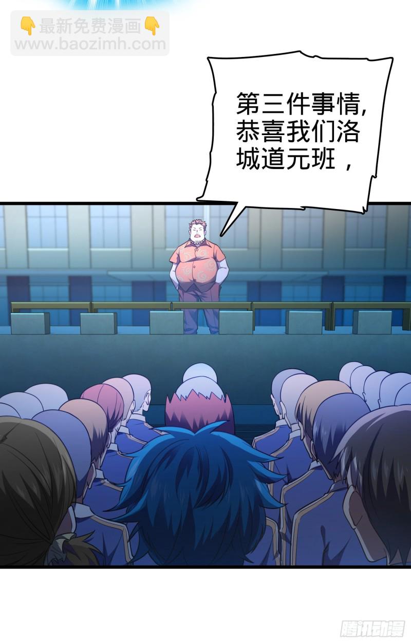 106 觉醒秘诀19