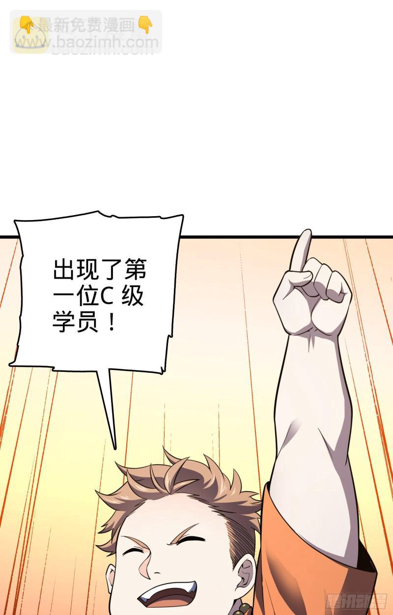 106 觉醒秘诀20