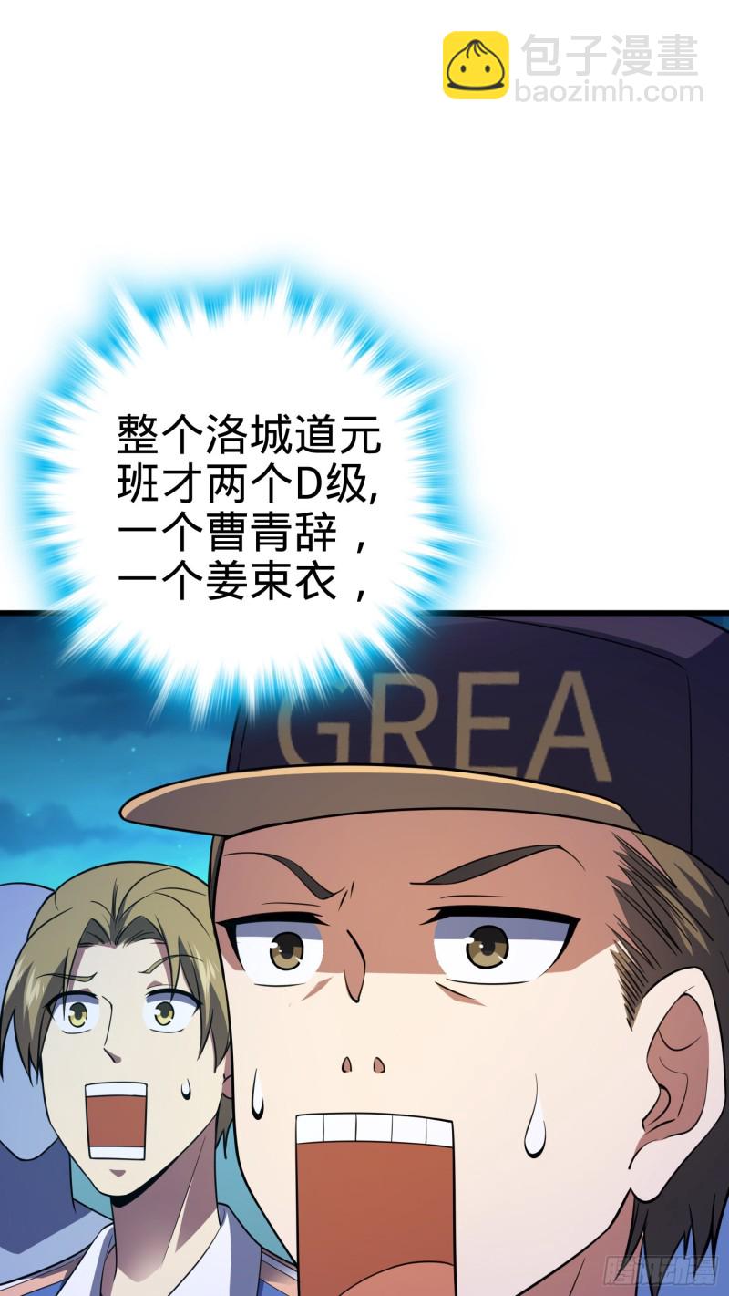 106 觉醒秘诀23