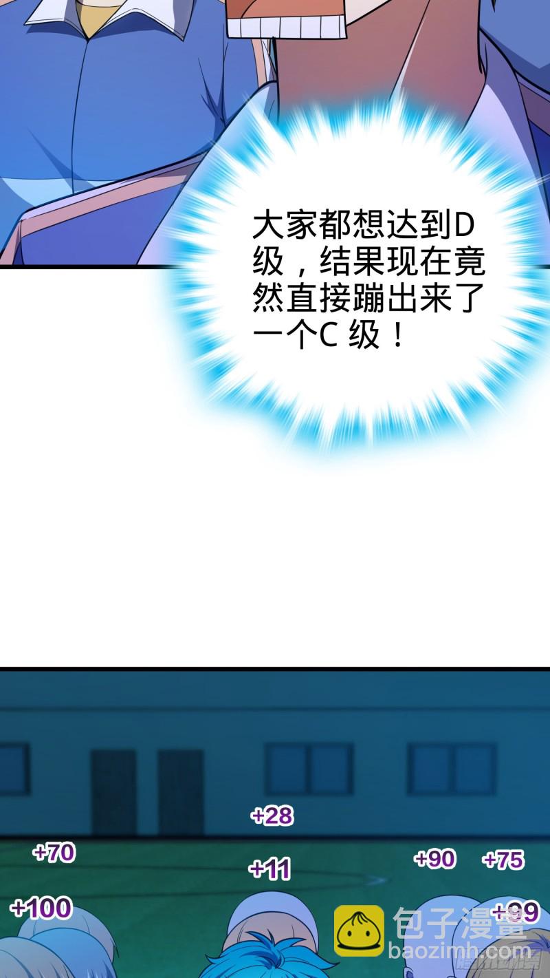 106 觉醒秘诀24