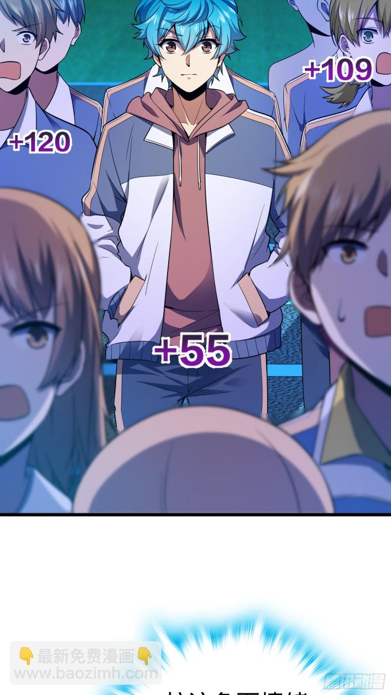 106 觉醒秘诀25