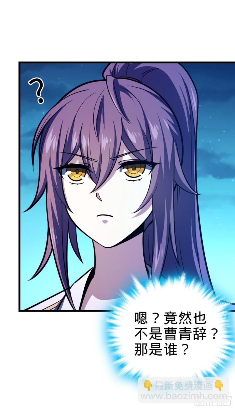 106 觉醒秘诀28