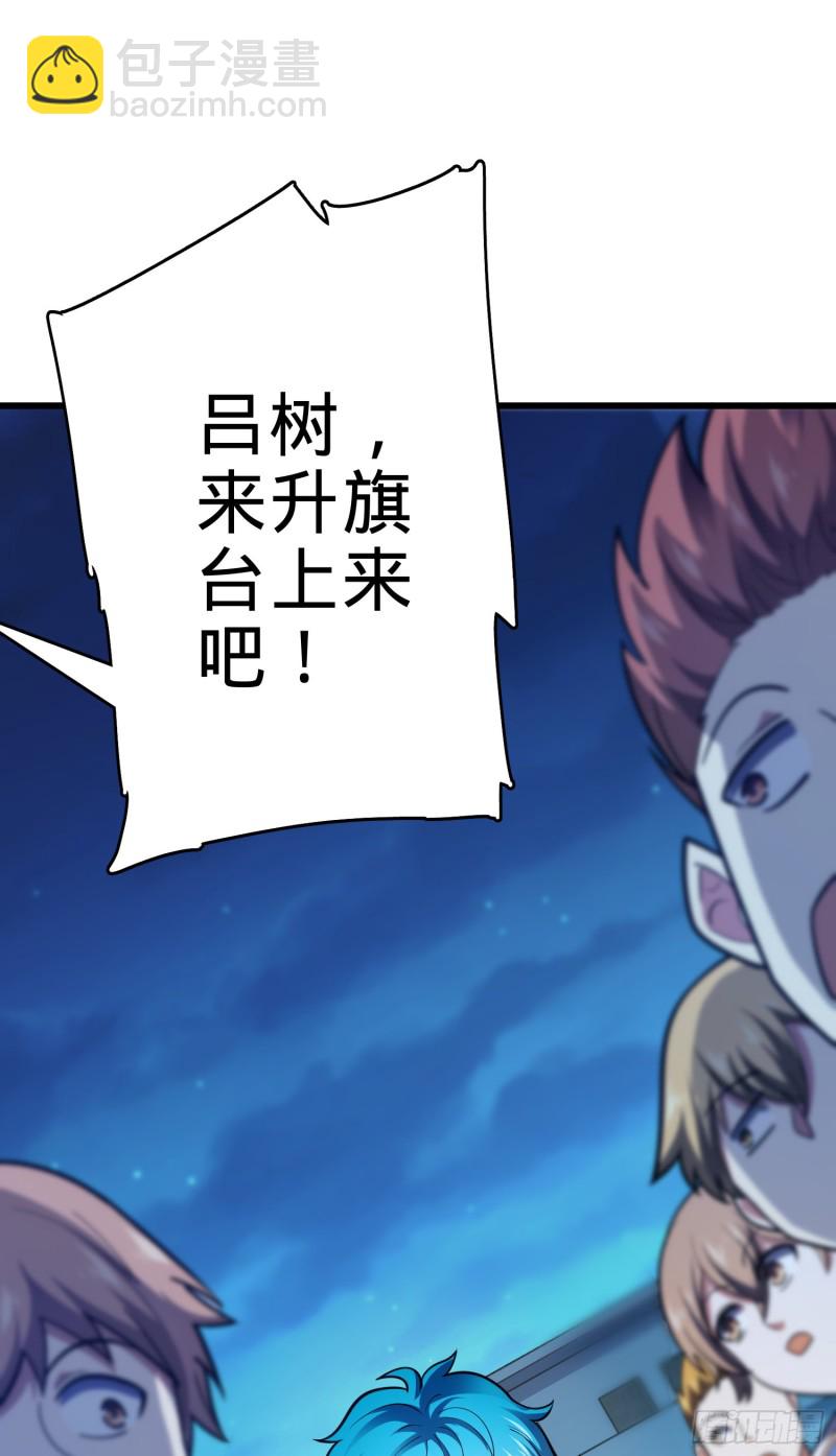 106 觉醒秘诀29