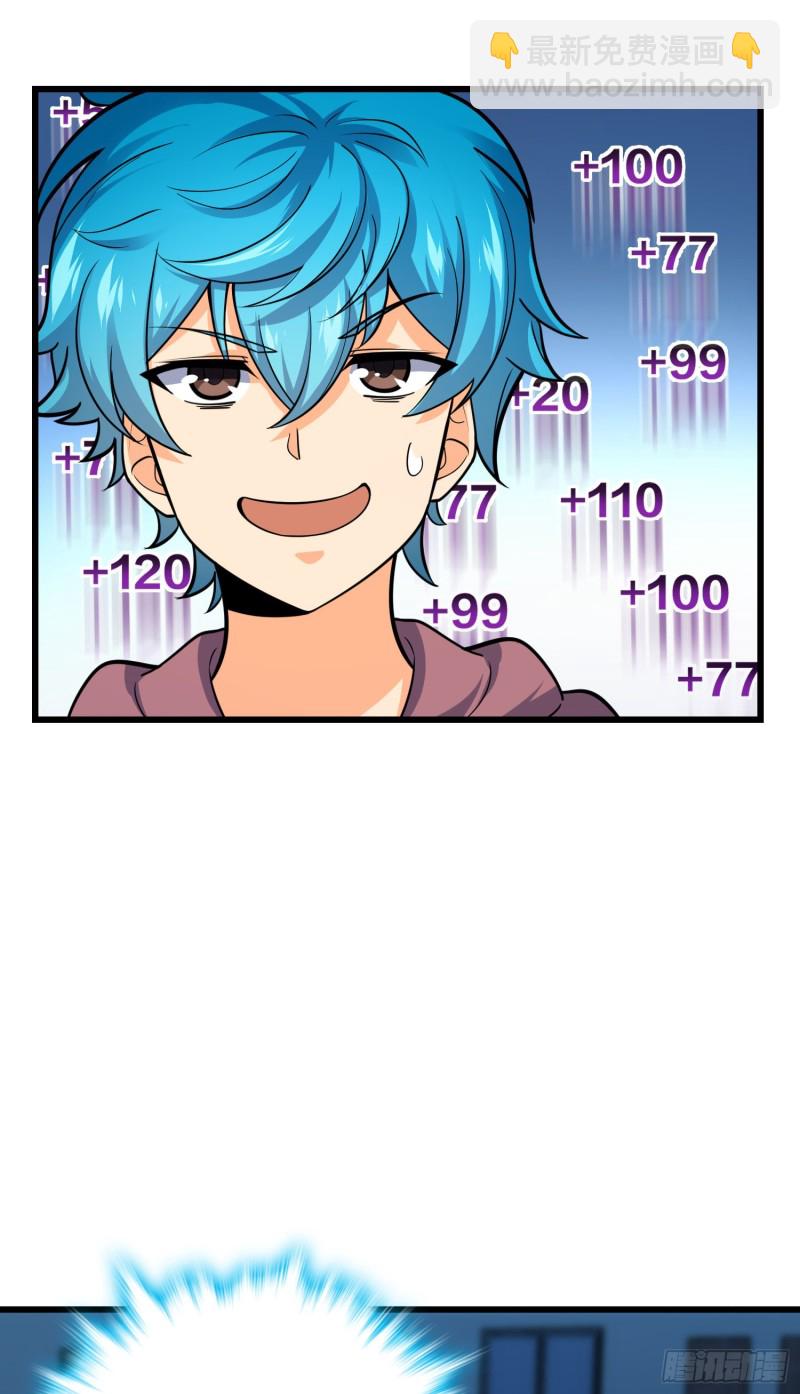 106 觉醒秘诀31