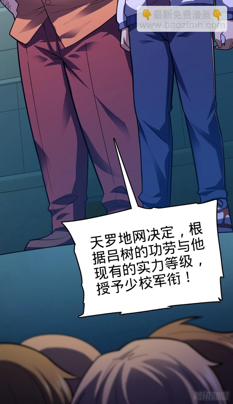 106 觉醒秘诀37