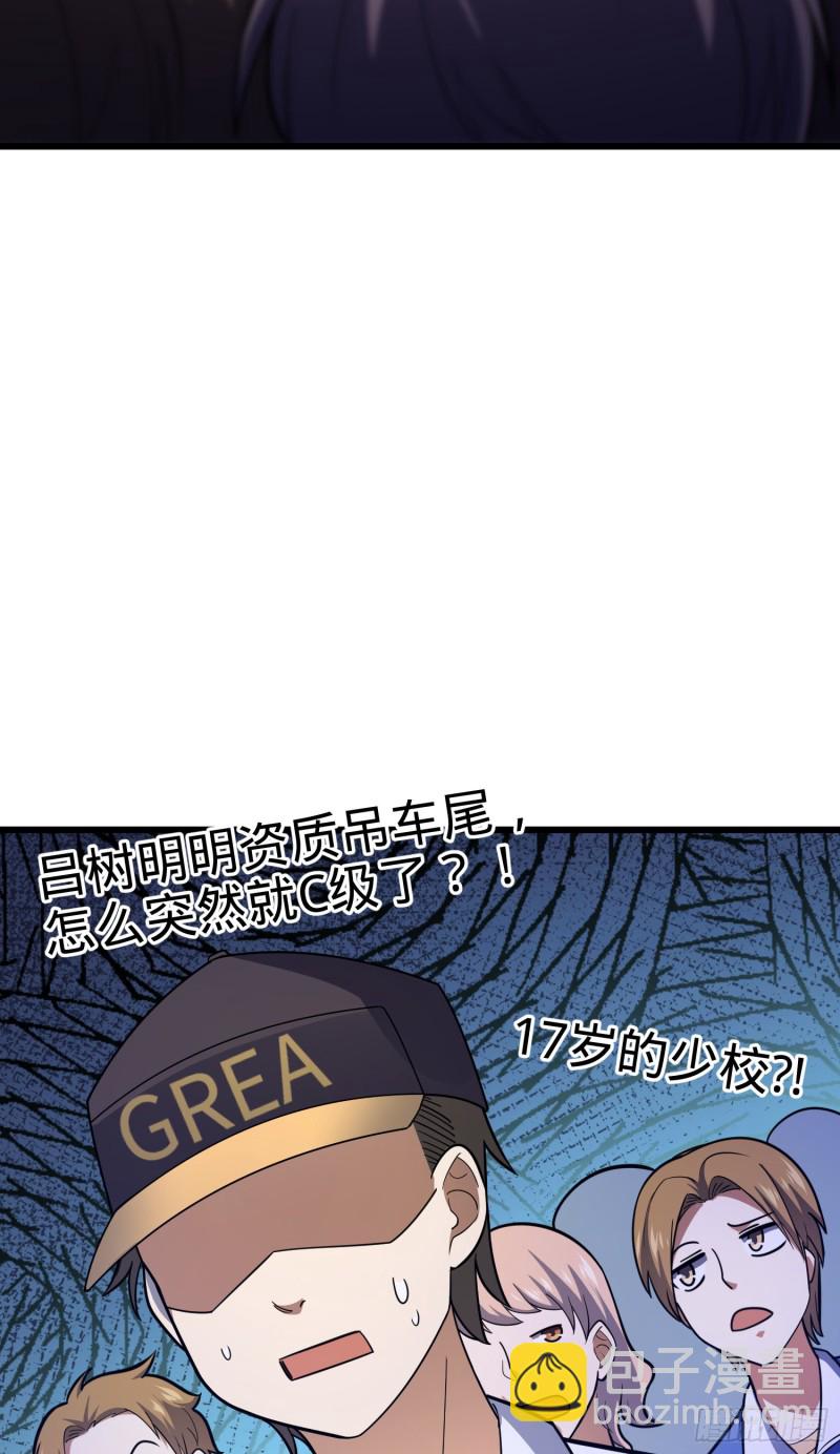 106 觉醒秘诀38