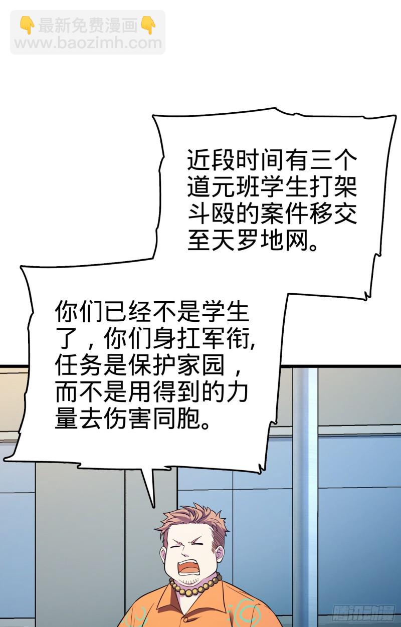 106 觉醒秘诀4