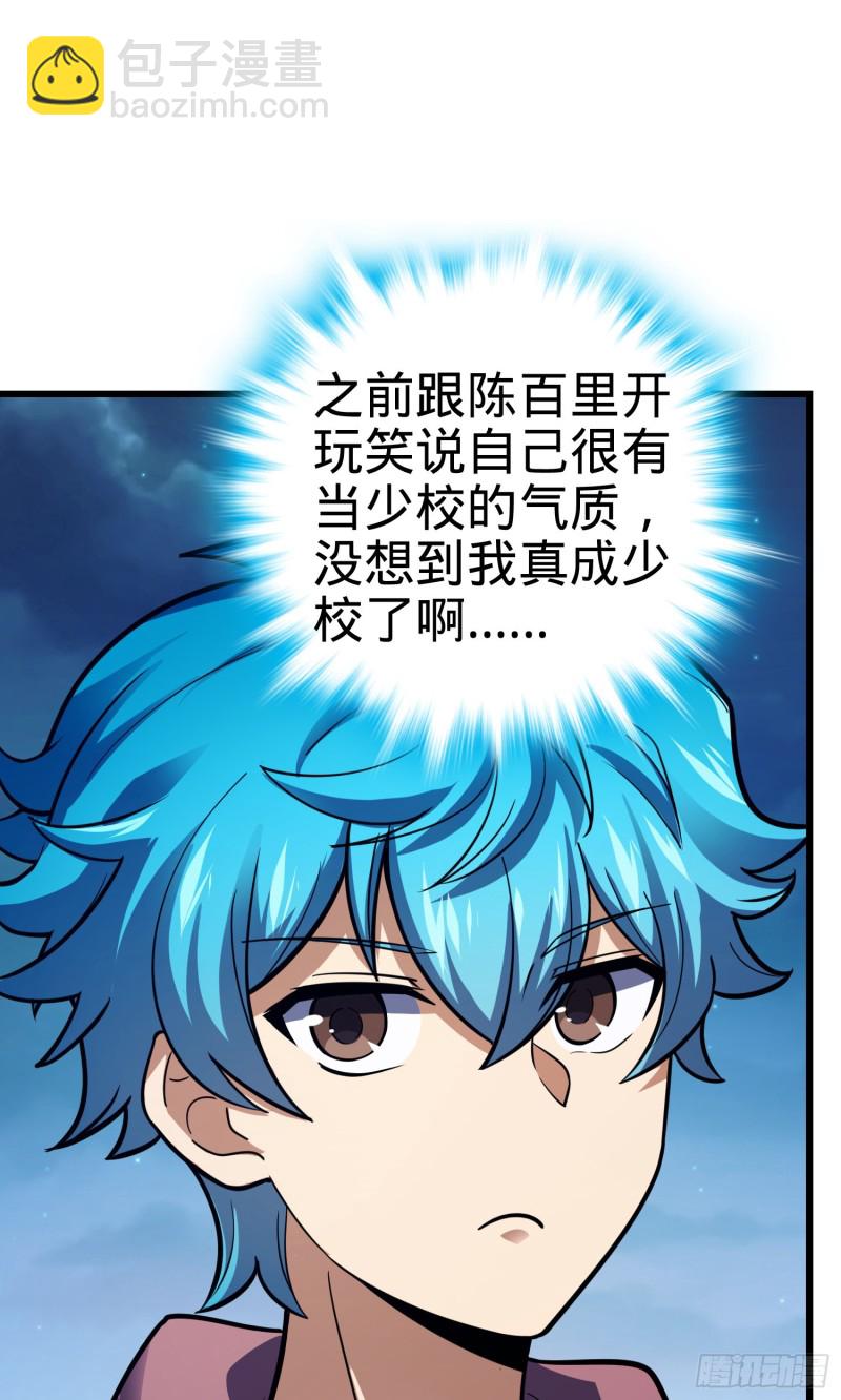 106 觉醒秘诀41