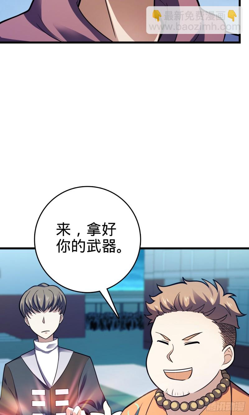 106 觉醒秘诀42