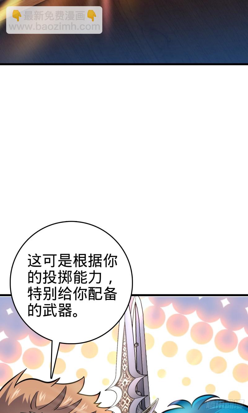 106 觉醒秘诀45