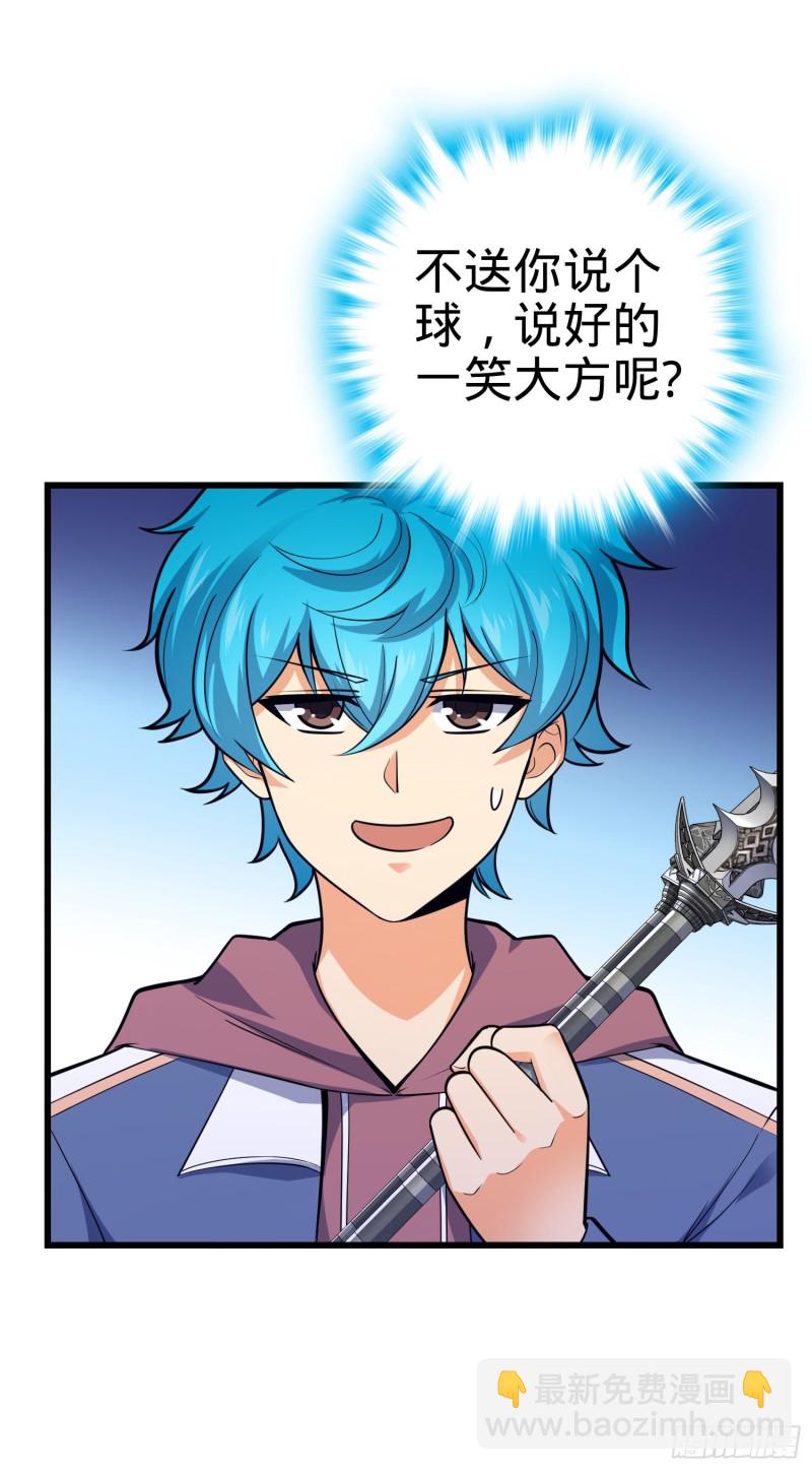 106 觉醒秘诀48
