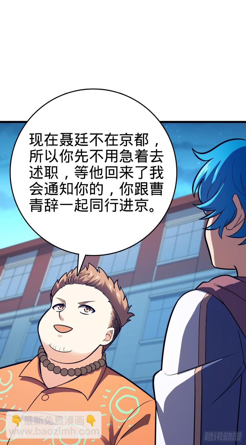 106 觉醒秘诀49