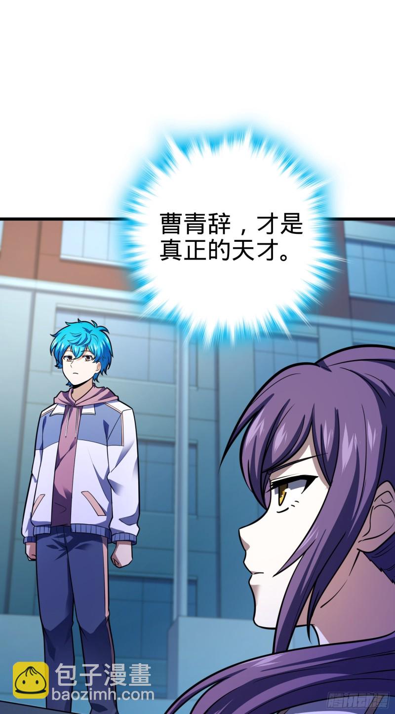 106 觉醒秘诀56