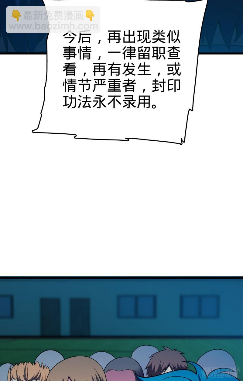 106 觉醒秘诀6