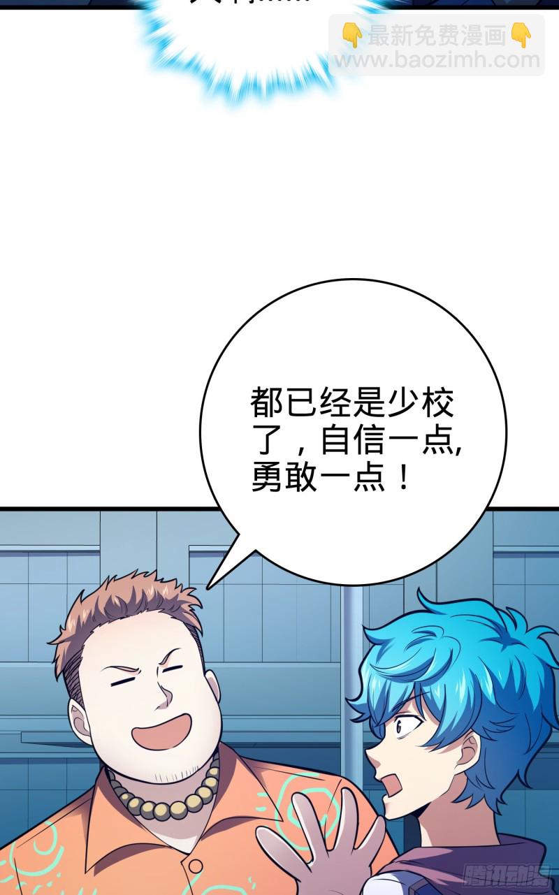 106 觉醒秘诀60