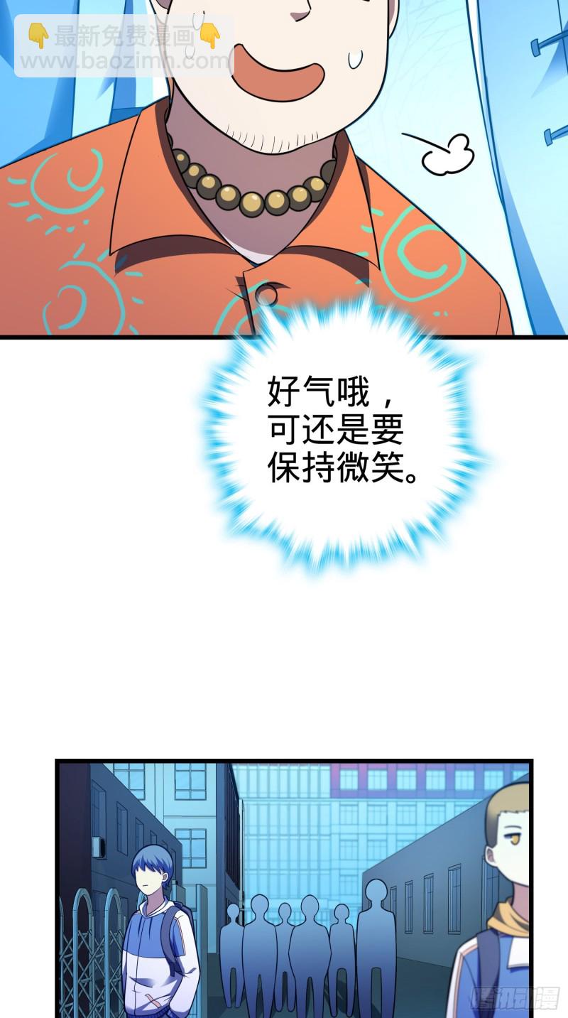 106 觉醒秘诀67