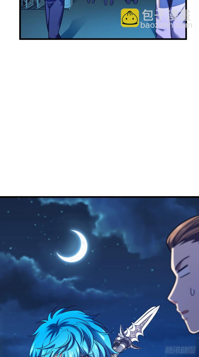 106 觉醒秘诀68