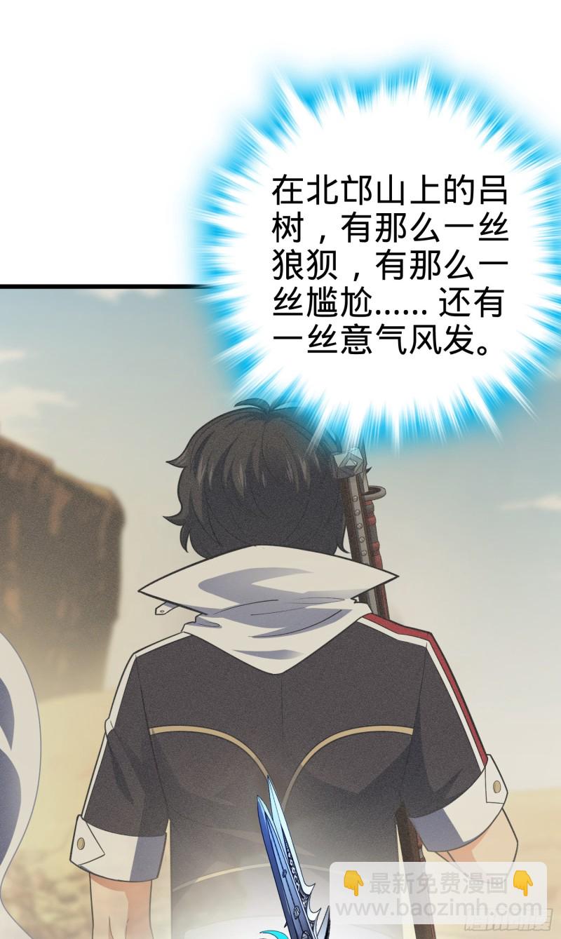 106 觉醒秘诀71