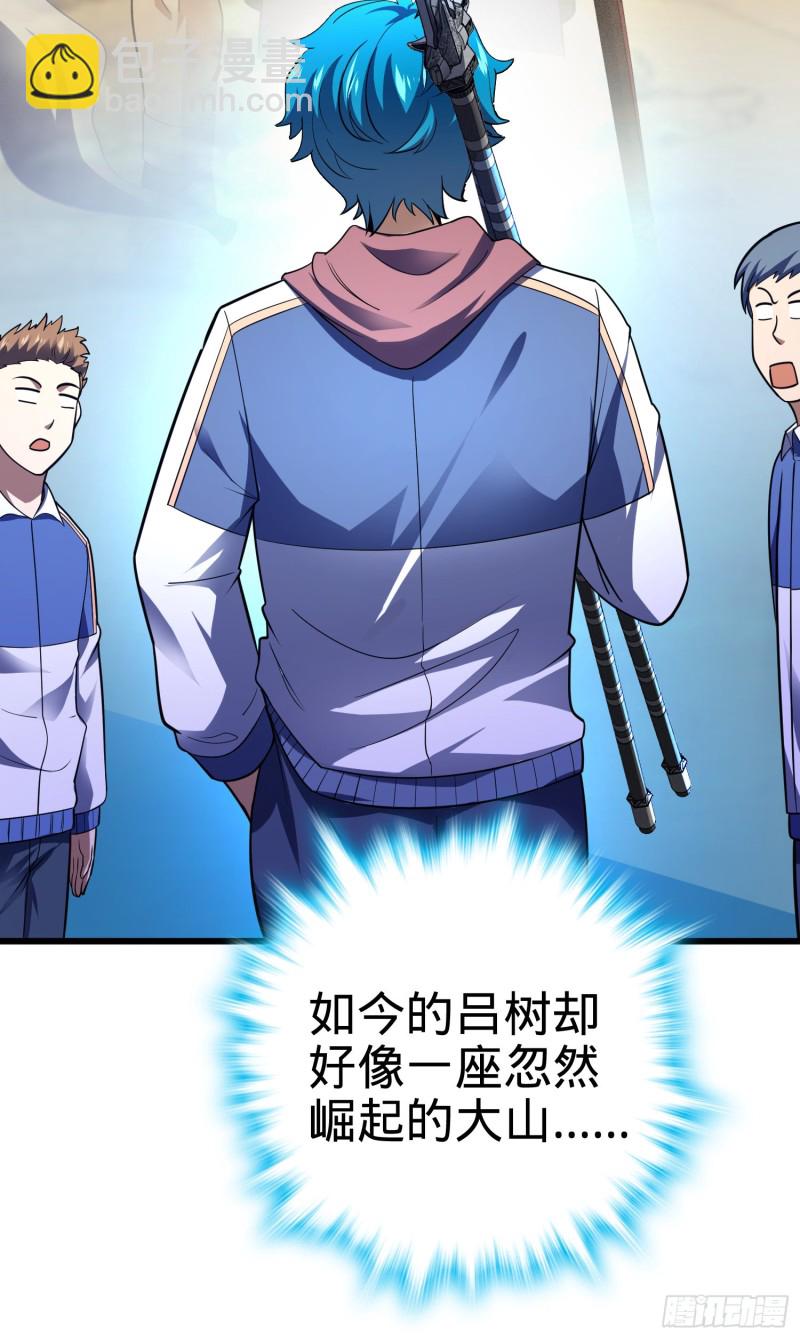 106 觉醒秘诀72