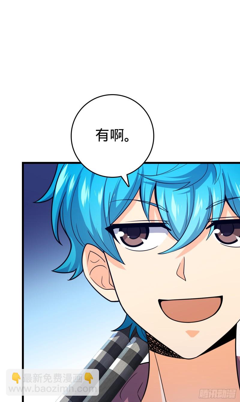 106 觉醒秘诀74