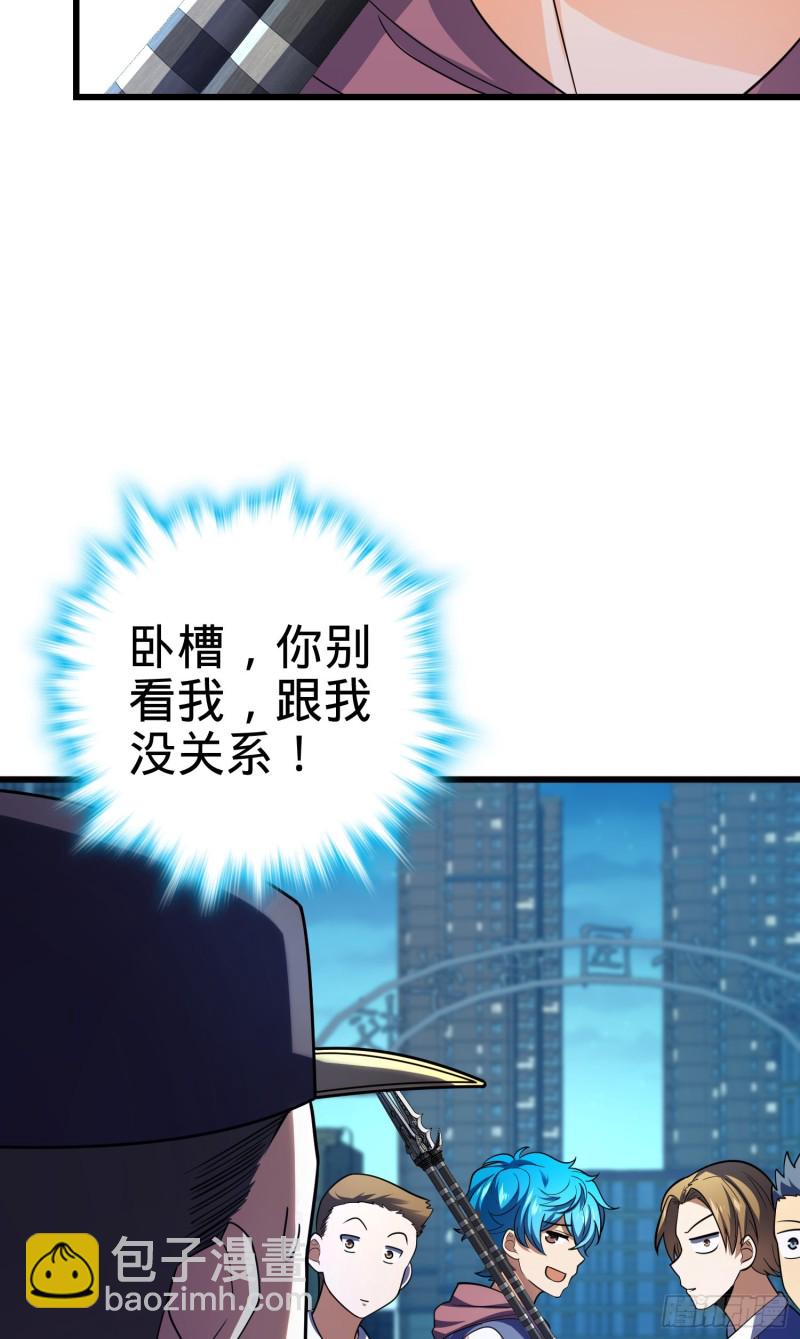 106 觉醒秘诀75