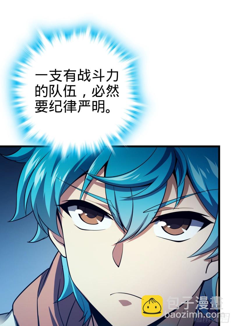 106 觉醒秘诀8
