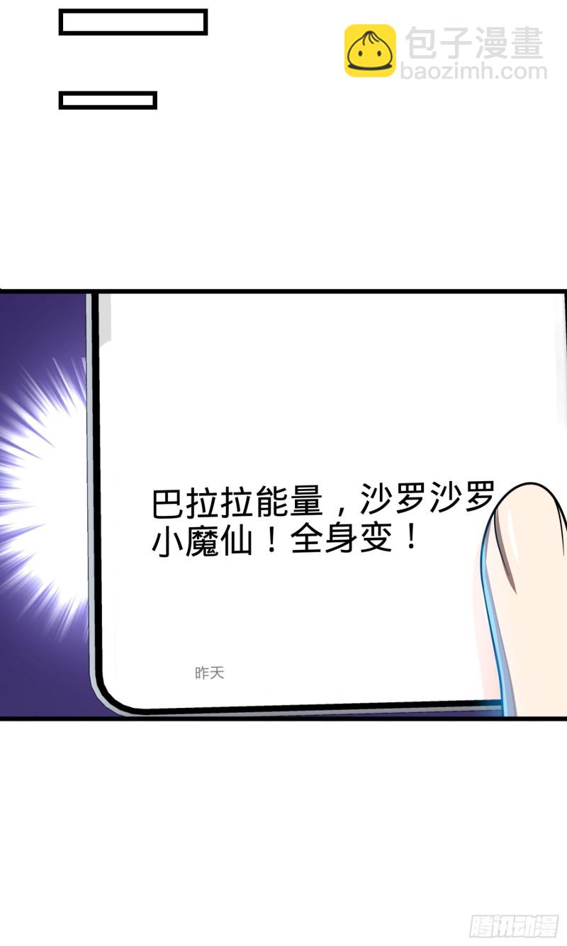 106 觉醒秘诀83