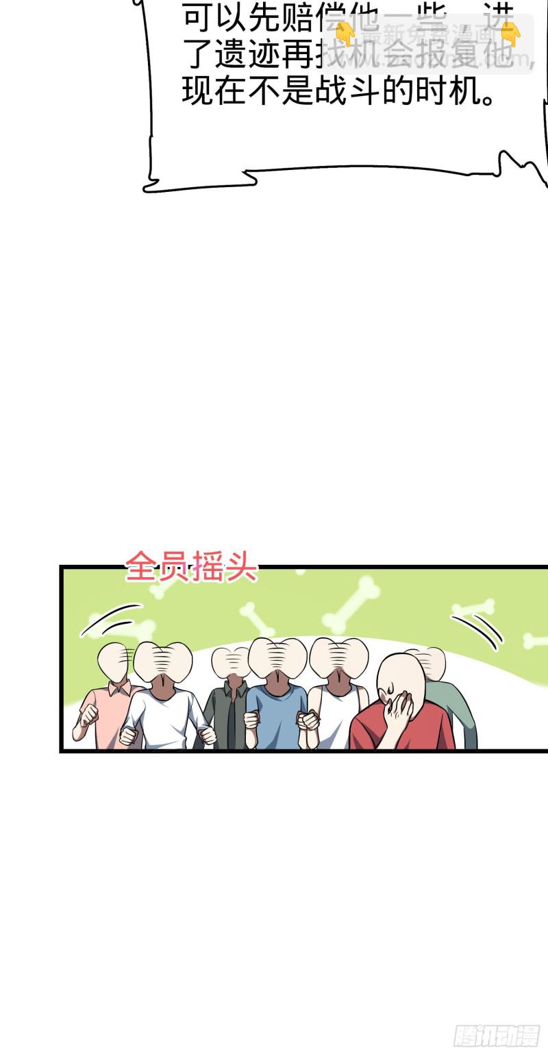 146 瞅你咋地17
