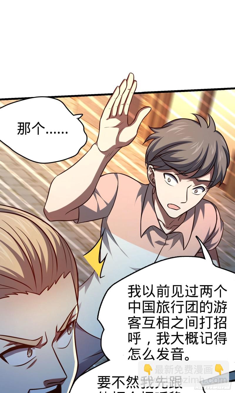 146 瞅你咋地18