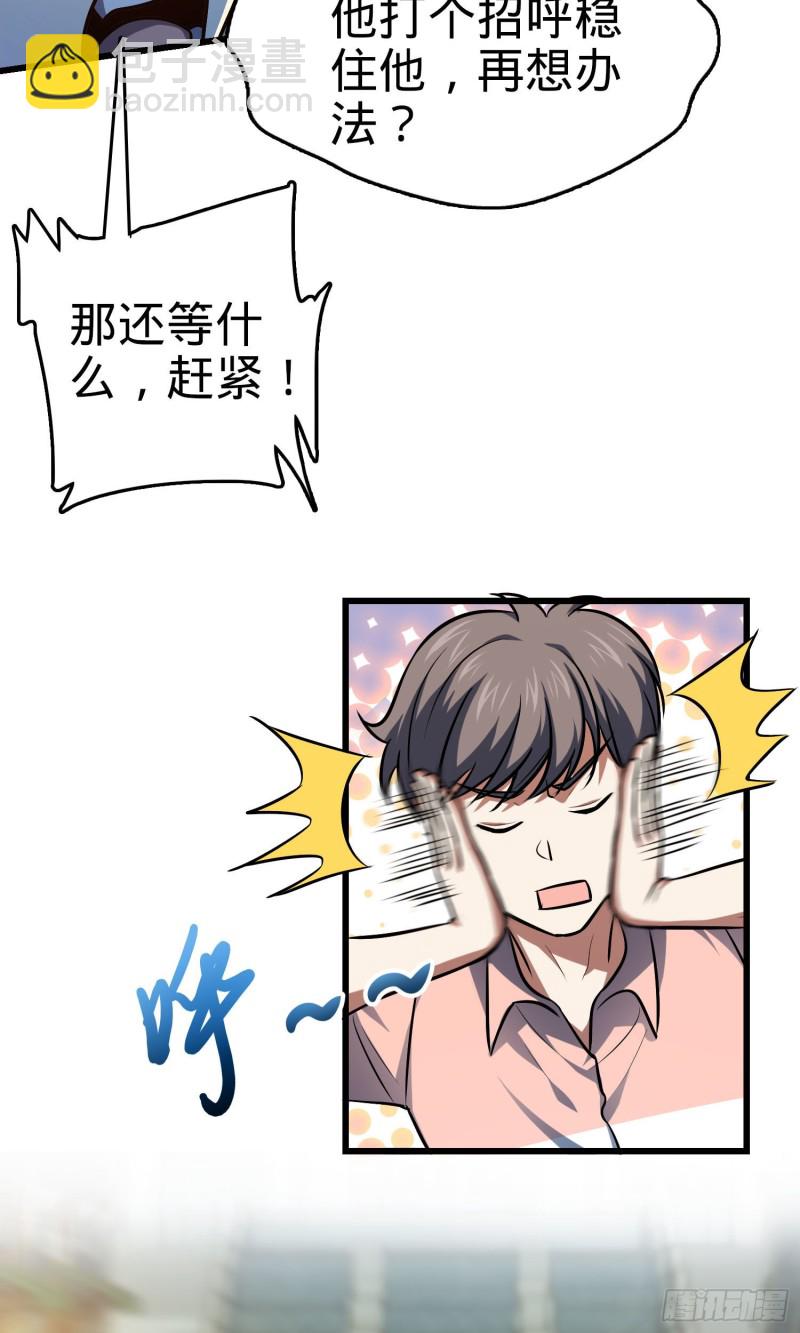 146 瞅你咋地19
