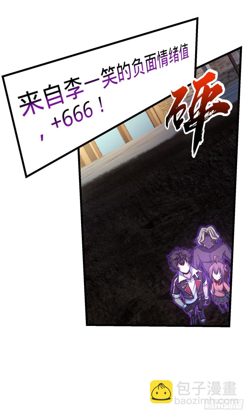 146 瞅你咋地23