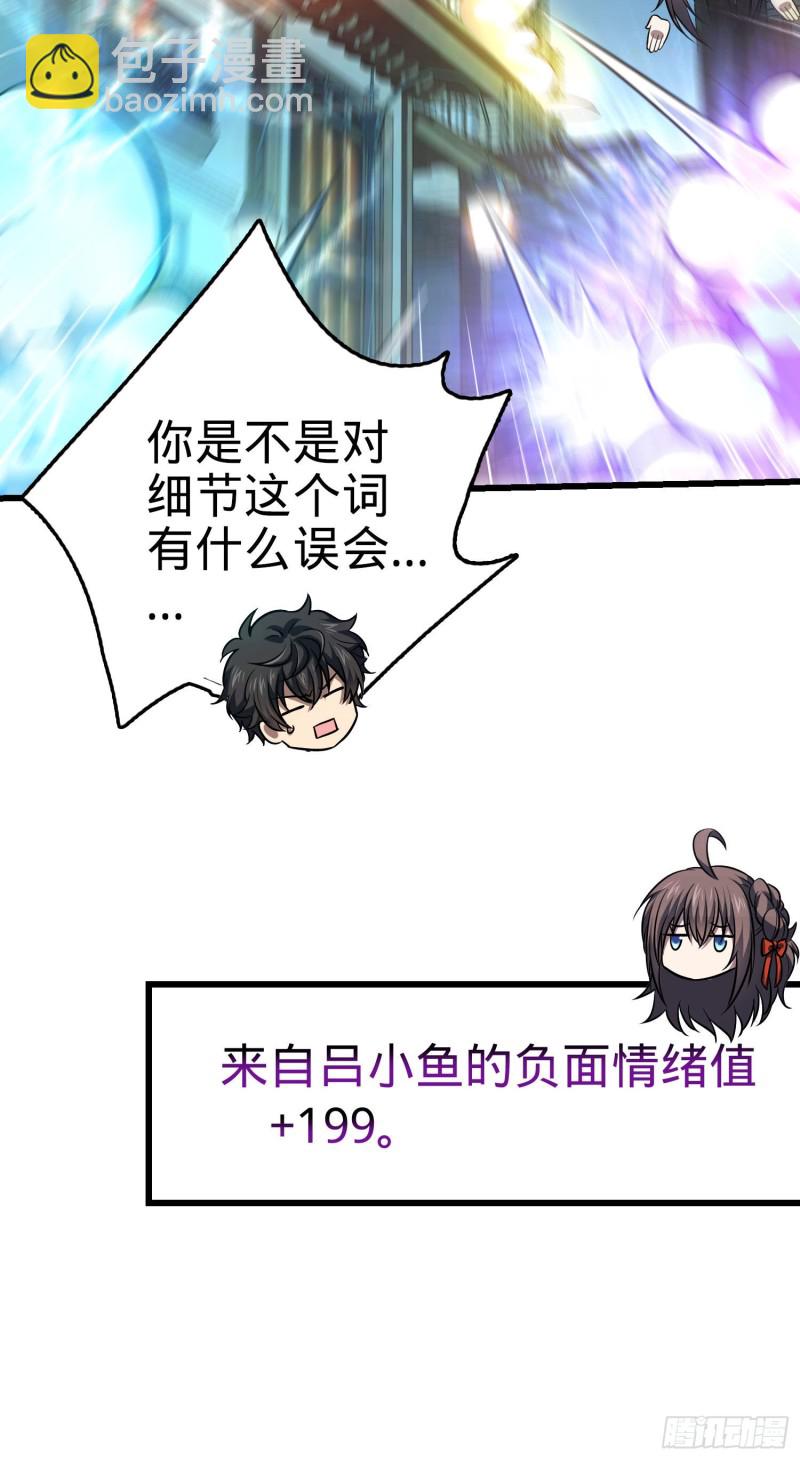 146 瞅你咋地28