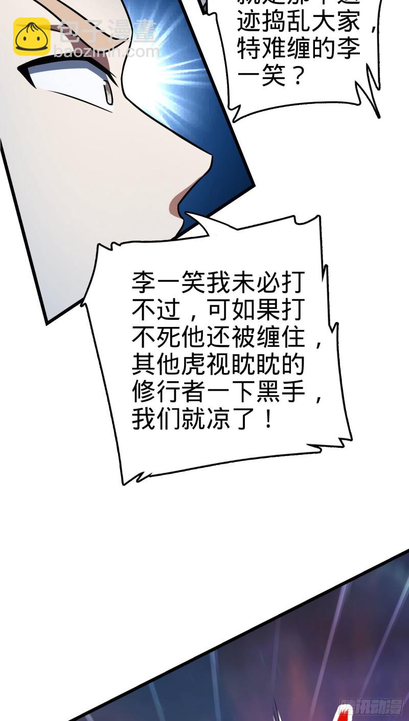 146 瞅你咋地4