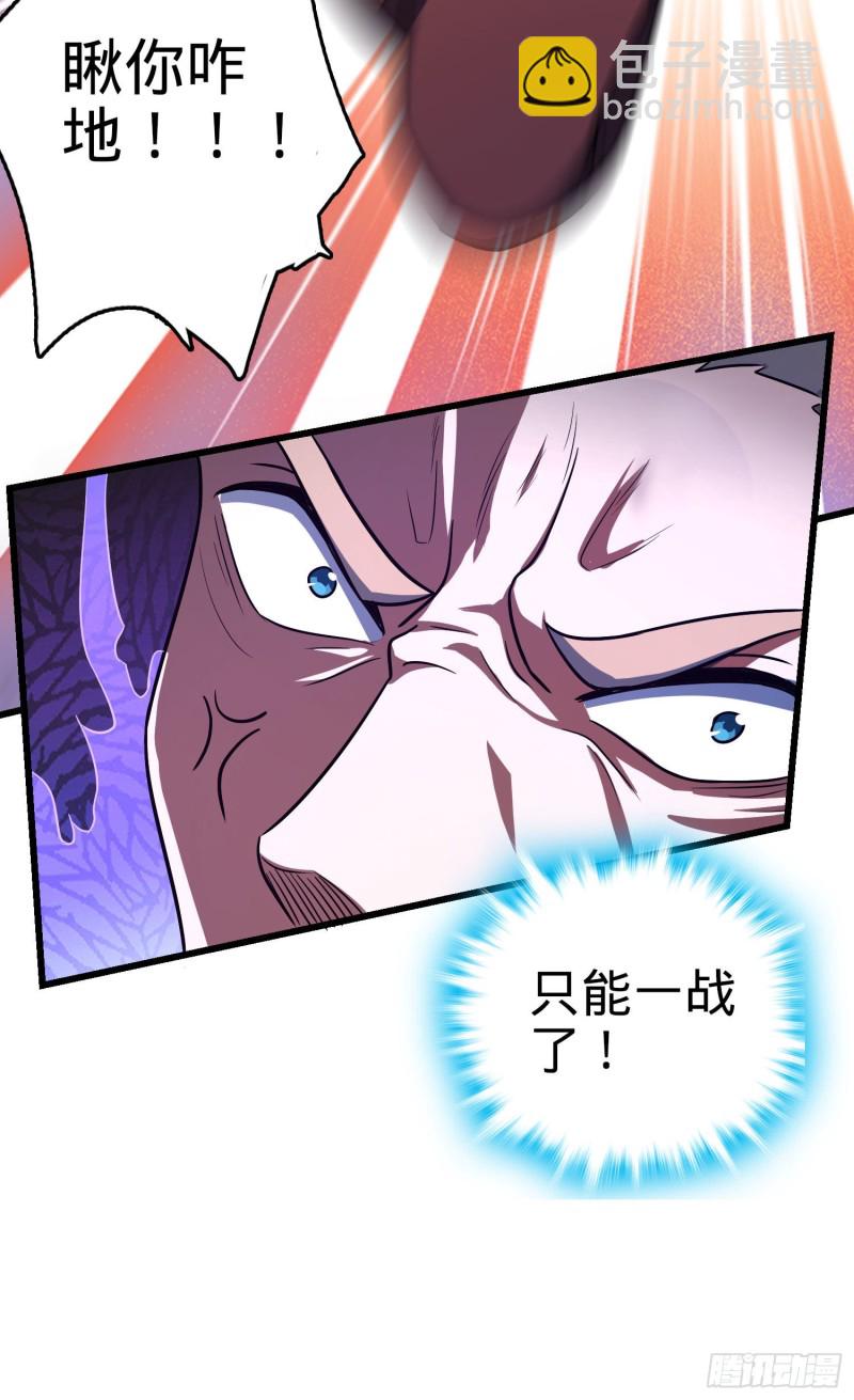 146 瞅你咋地54