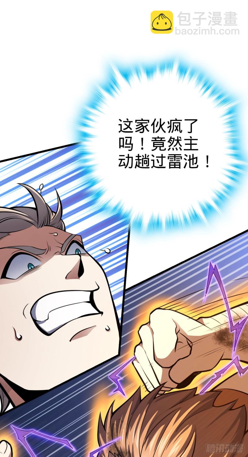 146 瞅你咋地83