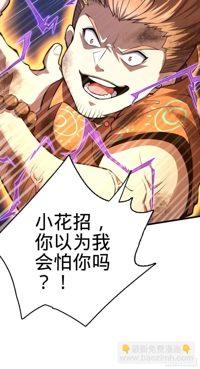 146 瞅你咋地84