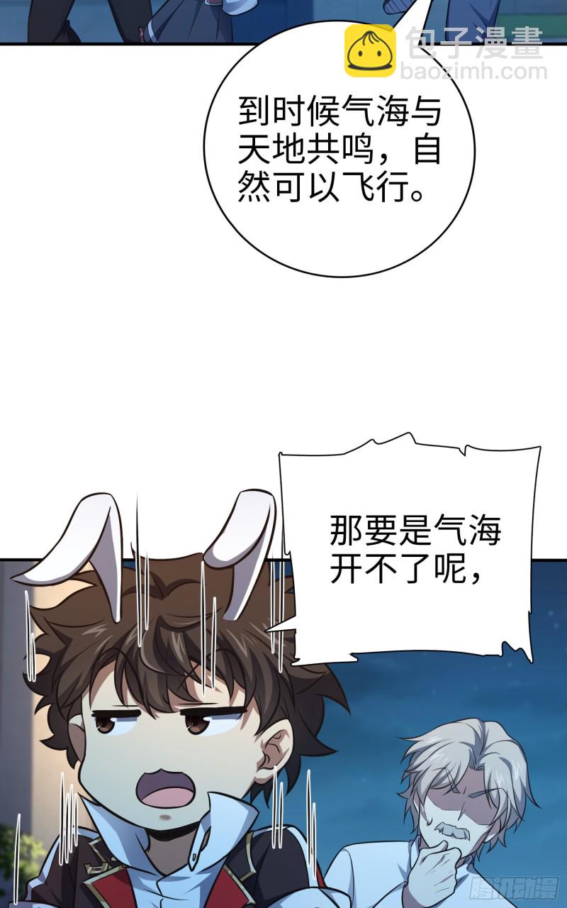 148 史上坑徒弟之最10