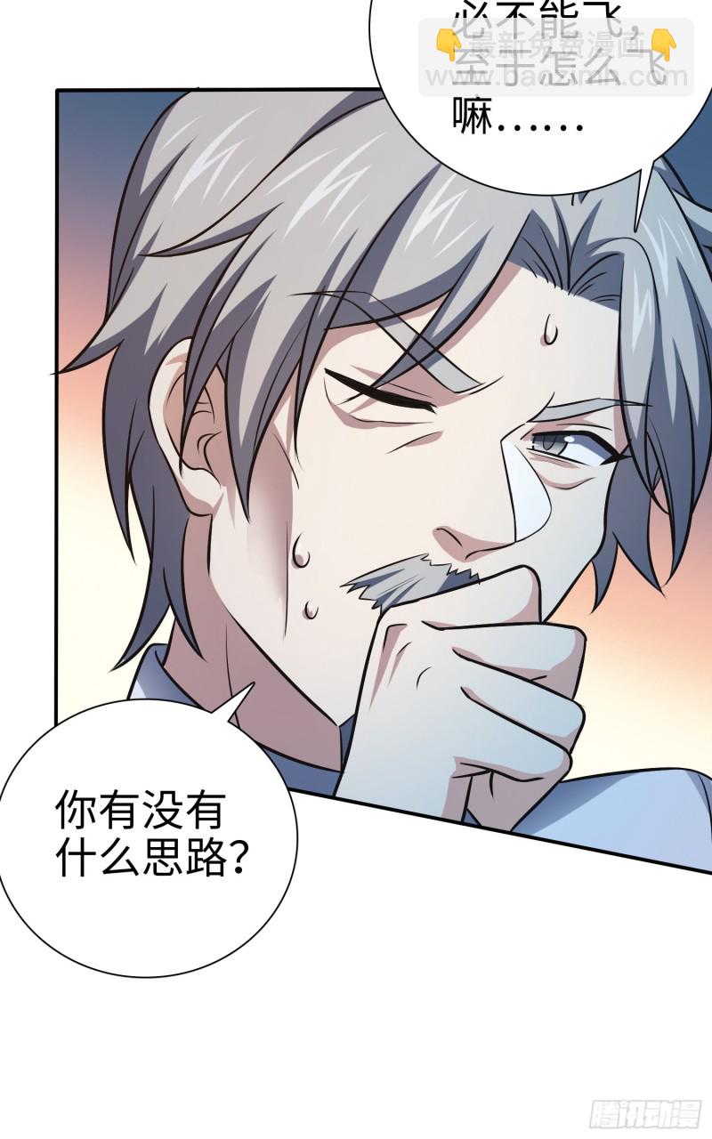148 史上坑徒弟之最12