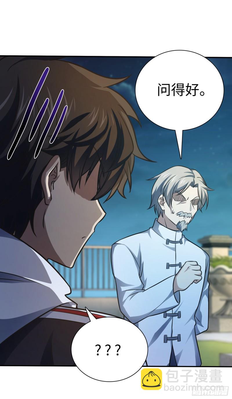 148 史上坑徒弟之最17