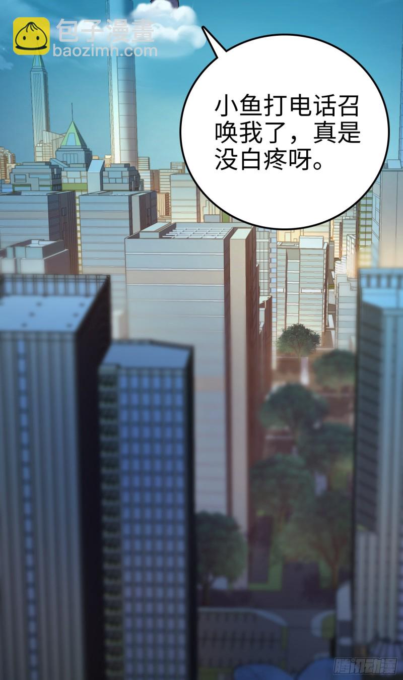 148 史上坑徒弟之最2