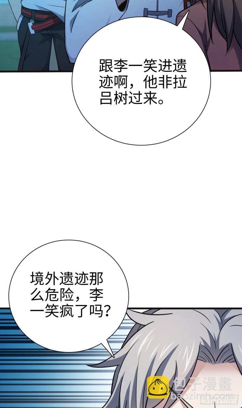148 史上坑徒弟之最23