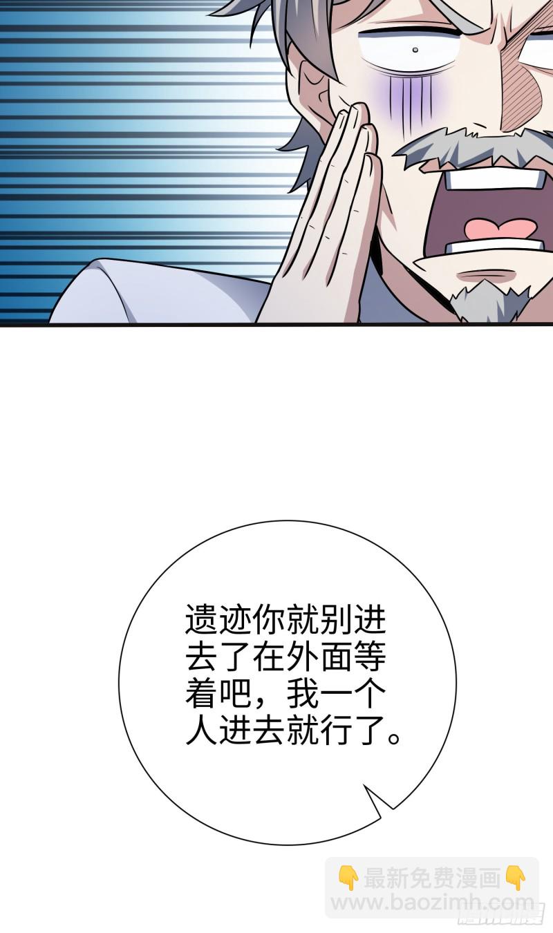 148 史上坑徒弟之最24